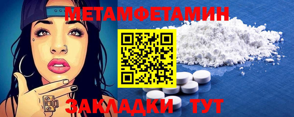Амфетамин Premium  Вход с VPN  Amphetamine  маркетплейс клад  Луга  АМФЕТАМИН 