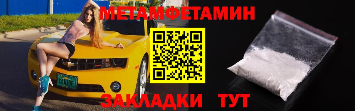 Амфетамин Розовый Луга