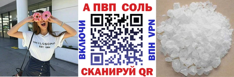 где купить Луга Alpha-PVP СК КРИС
