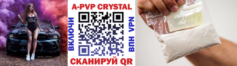 Alpha PVP СК КРИС Луга