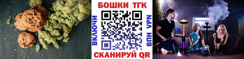 где найти наркотики  Луга  Canna-Cookies марихуана 