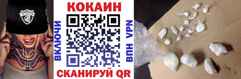 COCAIN 99%  Луга 