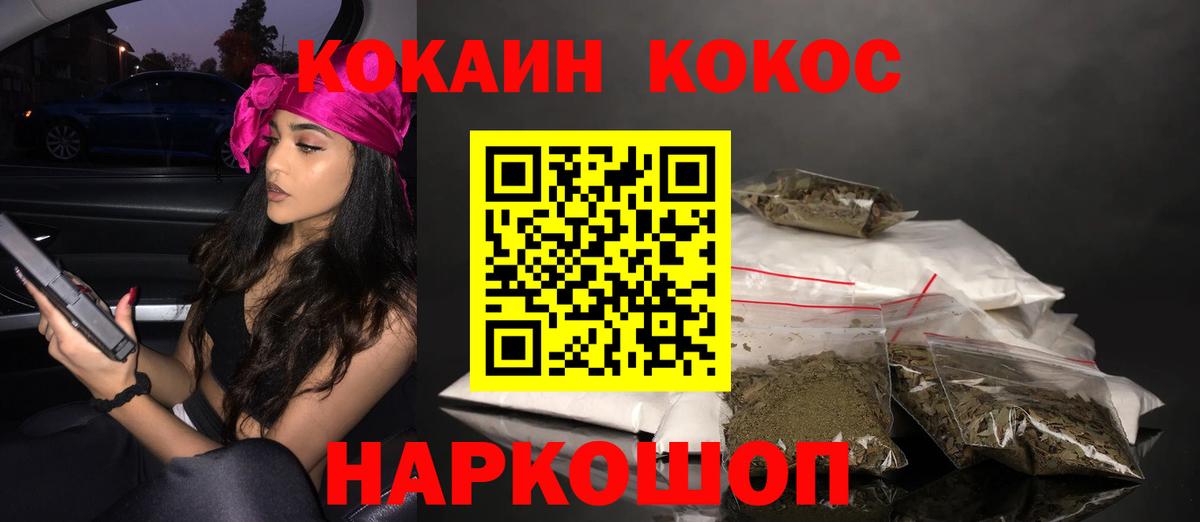 Кокаин Эквадор  Вход с VPN  КОКАИН 99%  Луга 