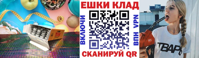 Экстази 99% что такое наркотик МЕГА ТОР Луга
