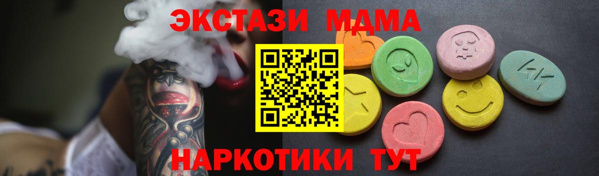 Луга  darknet официальный сайт  Вход с VPN  Ecstasy Punisher  Ecstasy бентли 