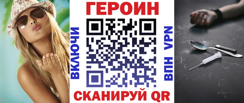 ОМГ ОМГ ссылки  Луга  Героин Heroin 