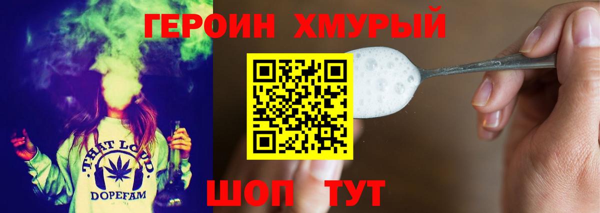 Луга  ГЕРОИН  Вход с VPN  ГЕРОИН герыч 