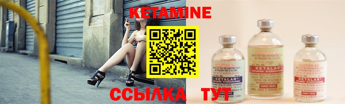 Луга  КЕТАМИН ketamine  Вход с VPN  КЕТАМИН ketamine 