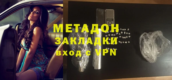 гашик Магас