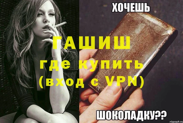 стафф Магадан