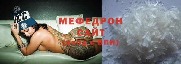 мяу мяу мука Лихославль