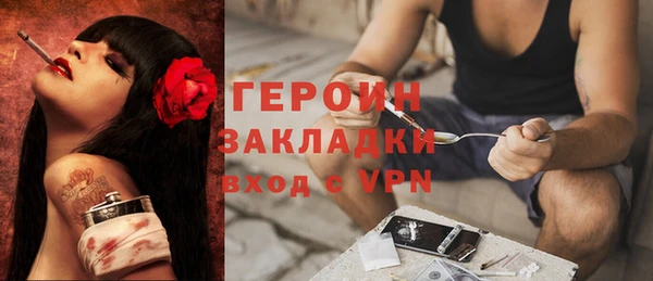 стафф Магадан
