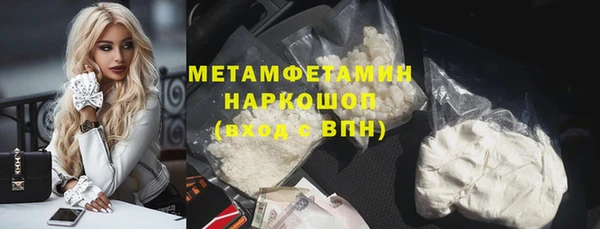 гашик Магас