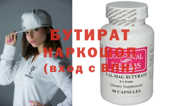 молекула духа Липки