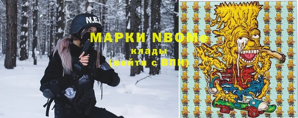 молекула духа Липки