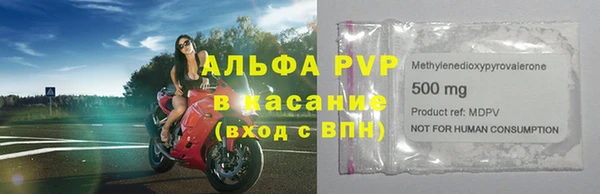 круглые Майский