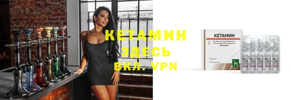 стафф Магадан