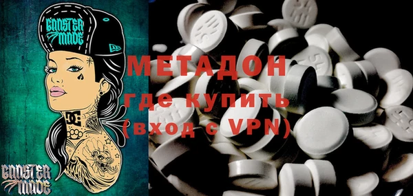 мефедрон VHQ Лагань