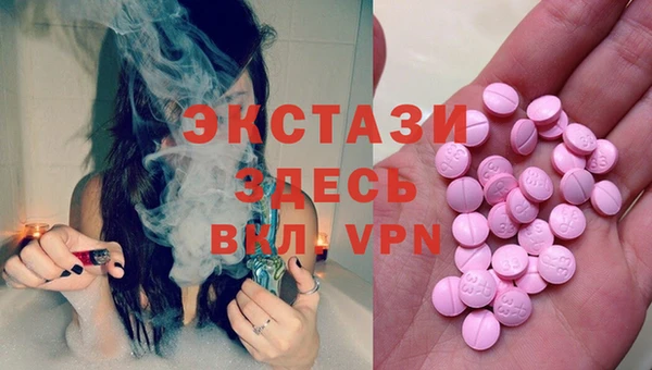 стафф Магадан