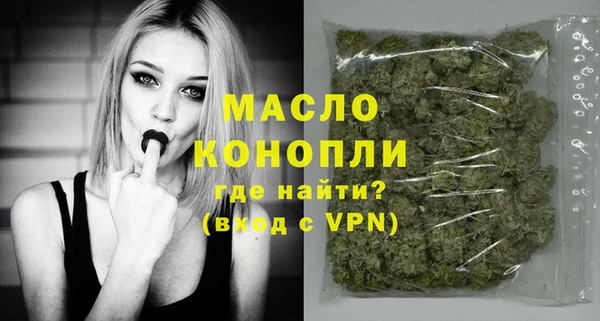 стафф Магадан
