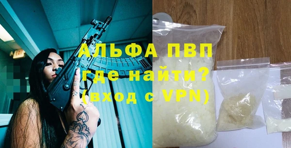 молекула духа Липки