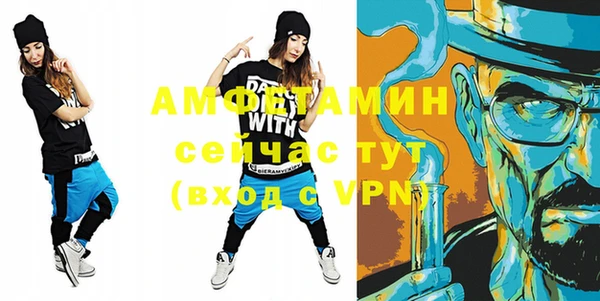 меф VHQ Лиски