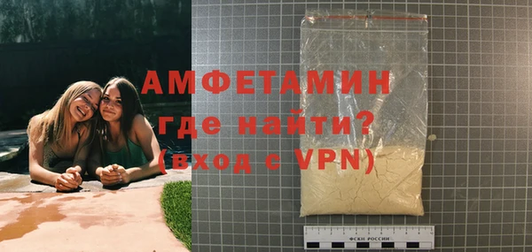 стафф Магадан