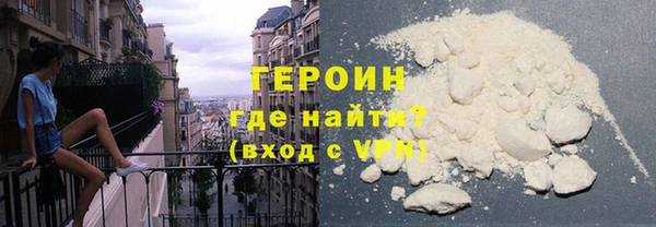 стафф Магадан