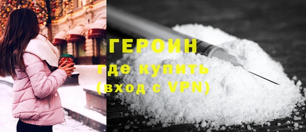 гашик Магас