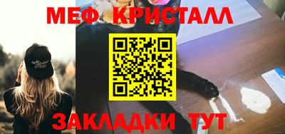 ешки Волжский