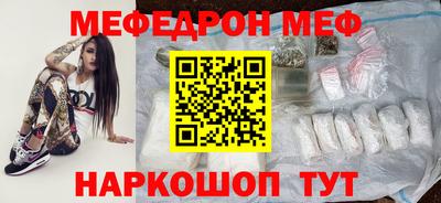 ешки Волжский