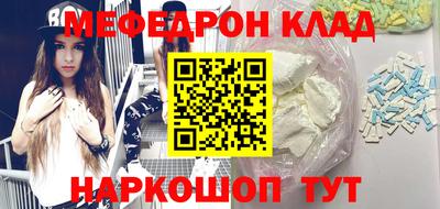 прущие крисы Волгодонск