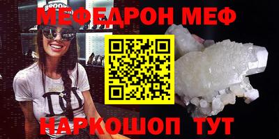 прущие крисы Волгодонск