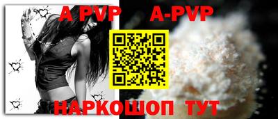 прущие крисы Волгодонск