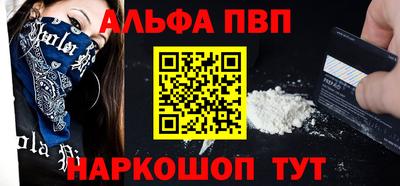 прущие крисы Волгодонск