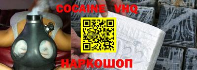 прущие крисы Волгодонск