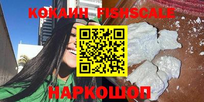 ешки Волжский