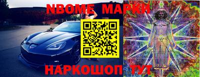 прущие крисы Волгодонск