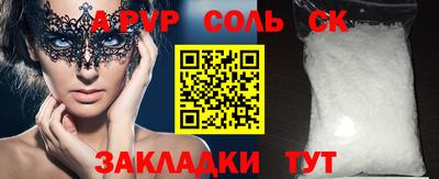 ешки Волжский
