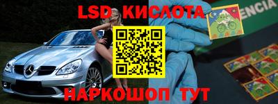прущие крисы Волгодонск