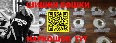 прущие крисы Волгодонск