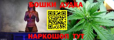 ешки Волжский