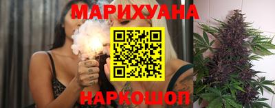 прущие крисы Волгодонск