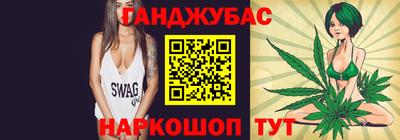 прущие крисы Волгодонск