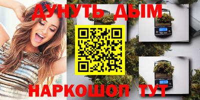 прущие крисы Волгодонск