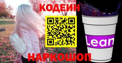 ешки Волжский