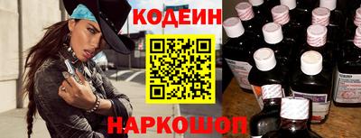 прущие крисы Волгодонск