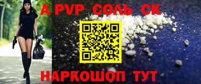 a pvp Гай
