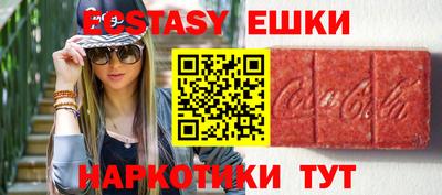 прущие крисы Волгодонск