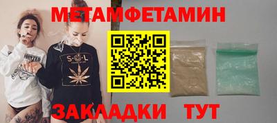 ешки Волжский